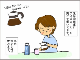 高校生男子、アイスコーヒーを淹れる。