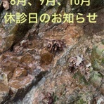 冨山韓医院（釜山韓医院）公式ブログ