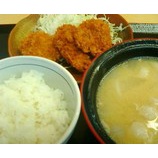 �ؿ��� ���Ĥ���ڽ��꿩��660�ߡ��˥塼�����ӥ�٤β���