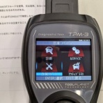 車の電機屋　奥さん ブログを始めるの巻