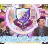 星野みなみ