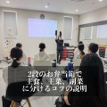 トレーニング＆栄養セミナー 2026 レポート