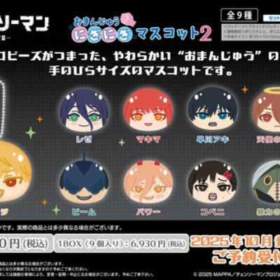 ジャンプ GIGA 2023 EARLY SPRING【付録：呪術廻戦】 : アニメ