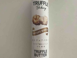 (成城石井)購入商品と「カルボナーラ警察」