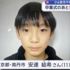 livedoor