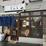 ラーメン同好会