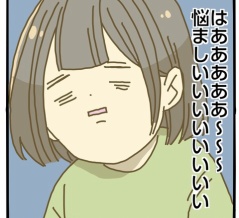 最近の話【幼稚園面談2】