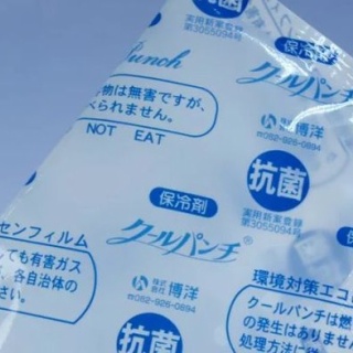 欅坂46「二人セゾン」サイン入りポスター掲示店舗 : fumi Diary 2号店