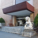 60年前、東大全共闘が掲げた“帝大解体”のスローガンは圧倒的に正しい！　そう確信を深める書籍『不謹慎な旅2　負の記憶を巡る“ダークツーリズム”』を読む！の巻き