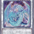 【遊戯王情報】遊戯王カードゲーム モンスターフィギュアコレクション「氷結界の龍 ブリューナク」展示画像