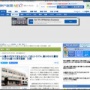 大量の１円玉で支払おうとした迷惑客（70）が店とトラブルになる → 更に駆けつけた警察にキックをぶちかまして、逮捕される
