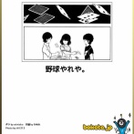 【腹筋崩壊】お前らが人生で一番笑った画像貼ってけｗｗｗｗｗｗ