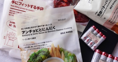 無印良品週間で買ったもの＆もうすぐ終了「お買い物マラソン」