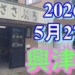 てっちゃんの釣り日記