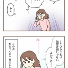【４】無保険車にひき逃げされて裁判した話