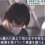 【速報】小学館マンガワン、強制わいせつで逮捕された『アクタージュ』作者も名前を変えて連載していた…