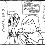 ぷにんぷファミリー 前川さなえオフィシャルブログ（旧：ぷにんぷ妊婦）