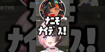 【ぶいすぽ】なぜかパニックのはなびに爆笑するひなーのwww