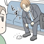 ひかさん一家でゴゴッゴッー！