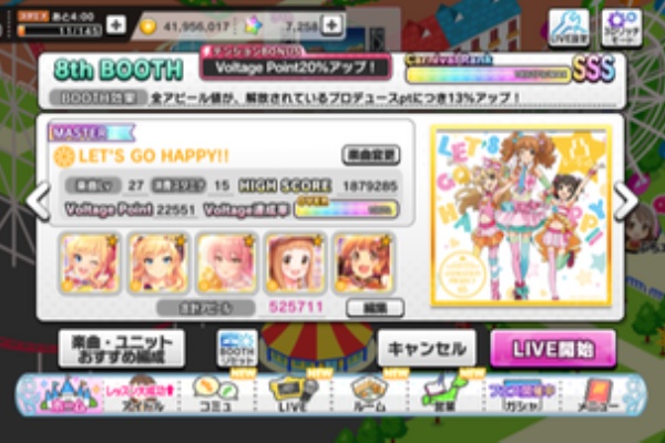 順序 謎 に進むデレステ新イベントのライブカーニバル ポコポコ日記
