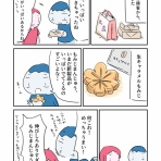 ブソさんは描いてみた