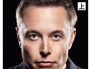 【朗報】イーロン・マスクさん「20年後の世界は働かなくても生きていける世界になってる」←これ・・・・