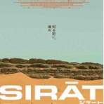 土佐の映画日記