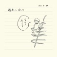 ベベダモ日記９９