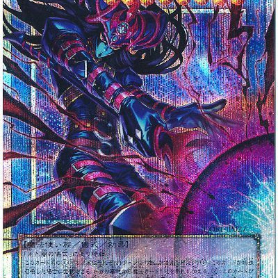 遊戯王TCG情報】海外のBPROに『Mercurium the Living Quicksilver』が