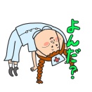 おつかれツユーなんですけど。