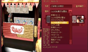 シェフのお菓子な屋台！写実的なクッキー