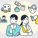 【週末はじっくり】ライフプランはお早めに…