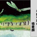 あんなんで・・・85