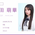 乃木坂46まとめ亭