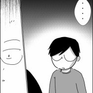 義父が連れてきたとんでもない女【38】
