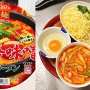 「夏の辛味噌ねぎつけめん」