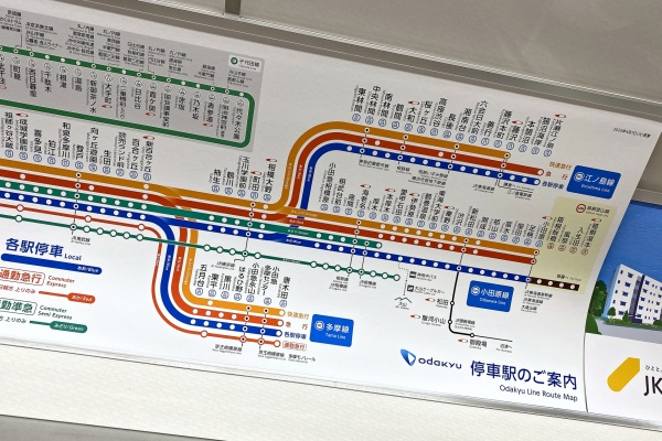 車内電光路線図　小田急1992年山側　チャイムあり 車内電光路線図 小田急1992年山側 チャイムあり 車内電光路線図