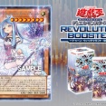 【 オーバーフレーム】遊戯王最新情報　REVOLUTION BOOSTER トゥーン・ウィッチクラフト・破械「ウィッチクラフトマスター・ヴェール」が新規判明！