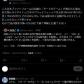 ソニーと任天堂の会計基準の違いがバレ始めるｗｗｗｗｗｗｗｗｗｗ