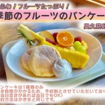 茨城県笠間市のかき氷屋 雪みるくのblog