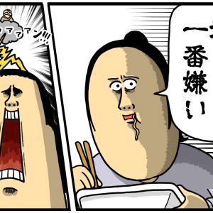 おせっかいおばさんにタジタジな男子中学生 : まめきちまめこ