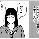 【AIに転生した俺っち16】