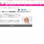 カズレーザー「マラソン大会、主催者側の考えで中止した場合こそ返金されるべきでは？」