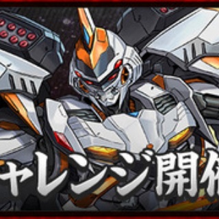 【パズドラ】銀翼チャレンジ開幕！ギミック・難易度どんな感じ？【情報求む】