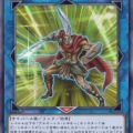 【遊戯王OCG】アルマートスレギオーのOCG化まだ？