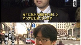 【秘密保護法】報ステでインタビューをうけた一般庶民が、デモ主催者側の弁護士・野呂圭だったとバレる