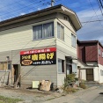 「峠の茶屋」あおいさんが山形で開店準備中！　《あおい》
