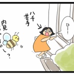 さらの絵日記