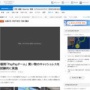 福岡「PayPayドーム」が館内のキャッシュレス化を試験的に運用へ！
