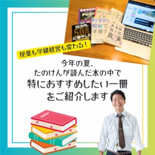 小学校社会ノマド ～小学校社会科授業・指導案データベース～